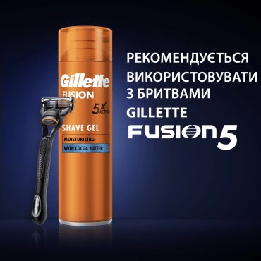 Гель для бритья Gillette Fusion увлажняющий 200 мл фото 7
