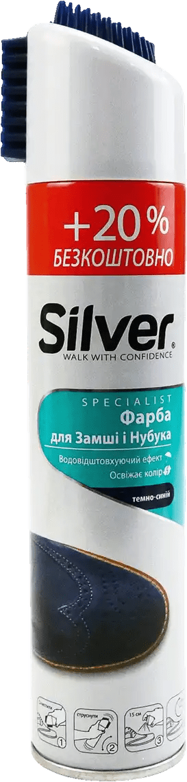 Фарба Silver для замші і нубука, чорний 300 мл
