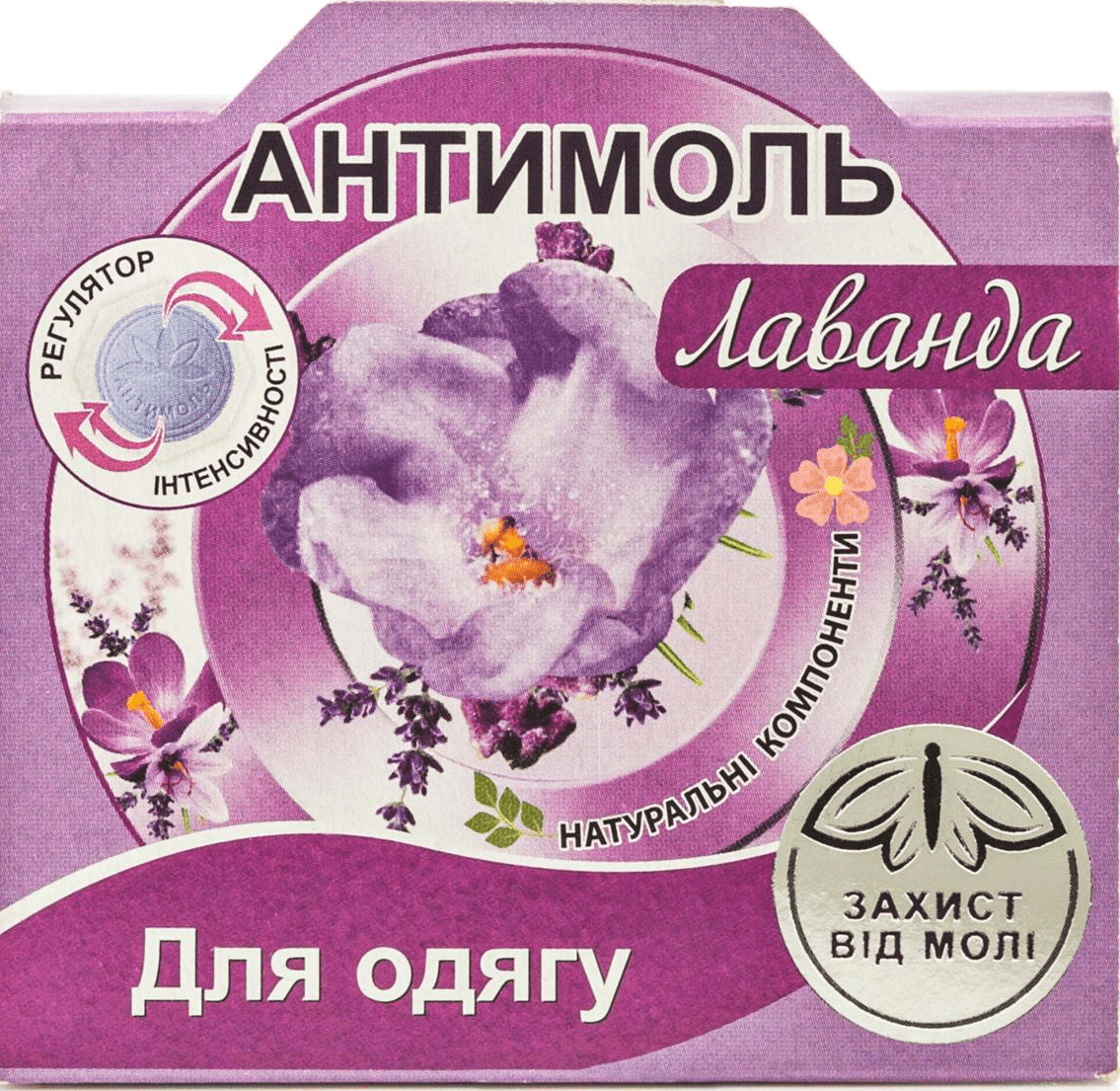 Средство защиты от моли Антимоль с ароматом лаванды 1 шт.