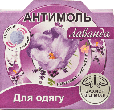 Средство защиты от моли Антимоль с ароматом лаванды 1 шт.