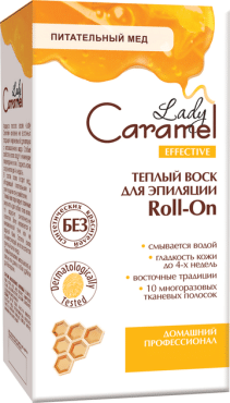 Теплий віск для депіляції Caramel Roll-On, 120 мл