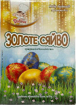 Добрик Набор красителей для яиц 