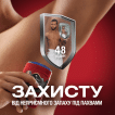 Твердый дезодорант для мужчин Old Spice Wolfthorn 50 мл фото 7