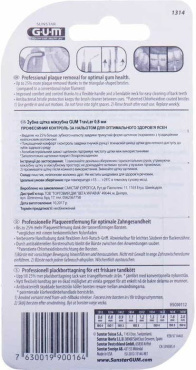 Зубна щітка GUM міжзубна TravLer 0.8 мм фото 1