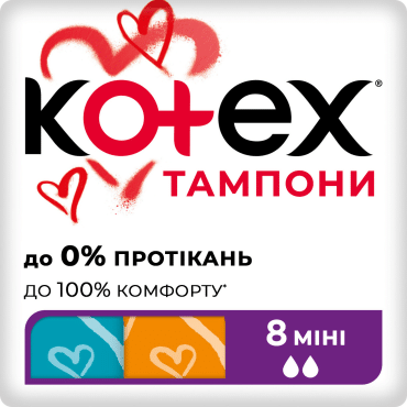 Kotex тампони міні, 8шт фото 1