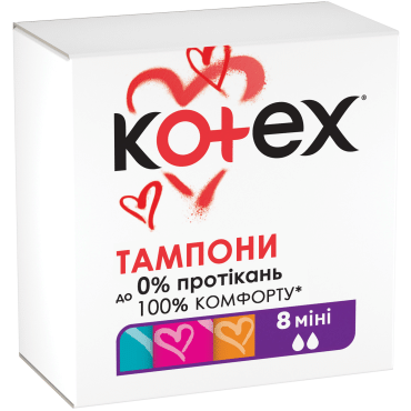 Kotex тампони міні, 8шт фото 3