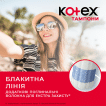 Kotex тампони міні, 8шт фото 5