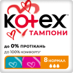 Kotex тампоны нормал 8шт фото 1