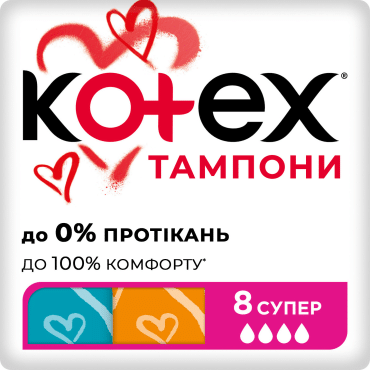 Kotex тампоны супер 8шт фото 1