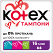 Гігієнічні тампони Кotex Mini, 16 шт