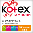 Kotex тампоны нормал, 32шт экономия 33% фото 1