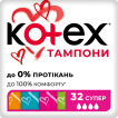 Kotex тампоны супер, 32шт экономия 33% фото 1