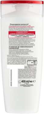 Шампунь L'Oréal Paris Elseve Полное Восстановление 5 для поврежденных волос, 400 мл фото 1