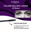 Туш для вій L’Oréal Paris Volume Million Lashes So Couture відтінок Чорний, 9 мл фото 3