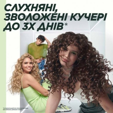 Маска увлажняющая Garnier Fructis Curls Method Mask для волнистых и вьющихся волос 370 мл фото 2
