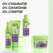 Маска увлажняющая Garnier Fructis Curls Method Mask для волнистых и вьющихся волос 370 мл фото 4