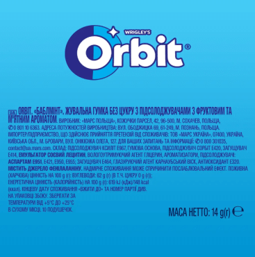 Wrigley`s Жевательная резинка Оrbit 