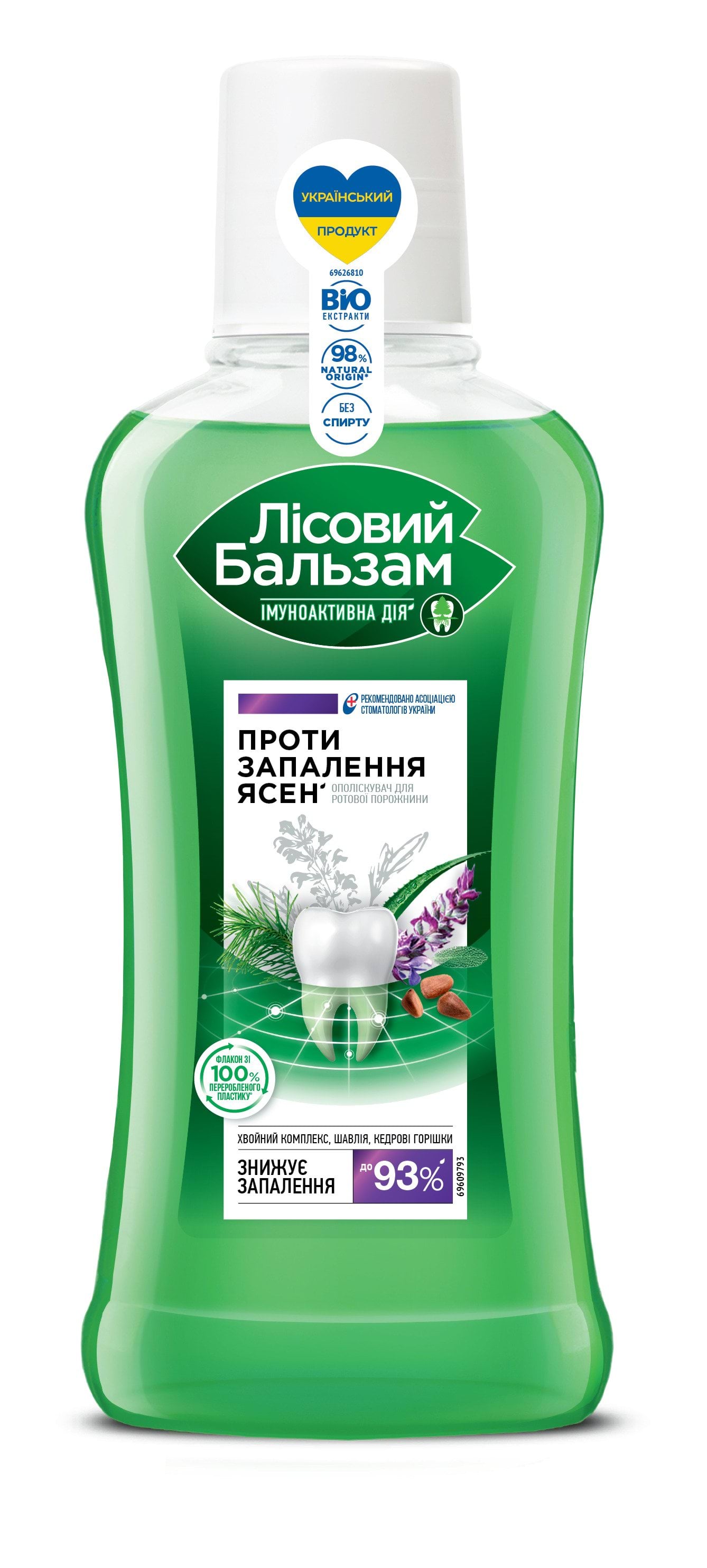 ЛЕС.БАЛЬЗАМ ополіскувач д/ясен Масло кедра,шавлія 400мл