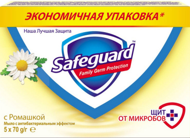 Мыло туалетное Safeguard с Ромашкой 5 шт по 70 г