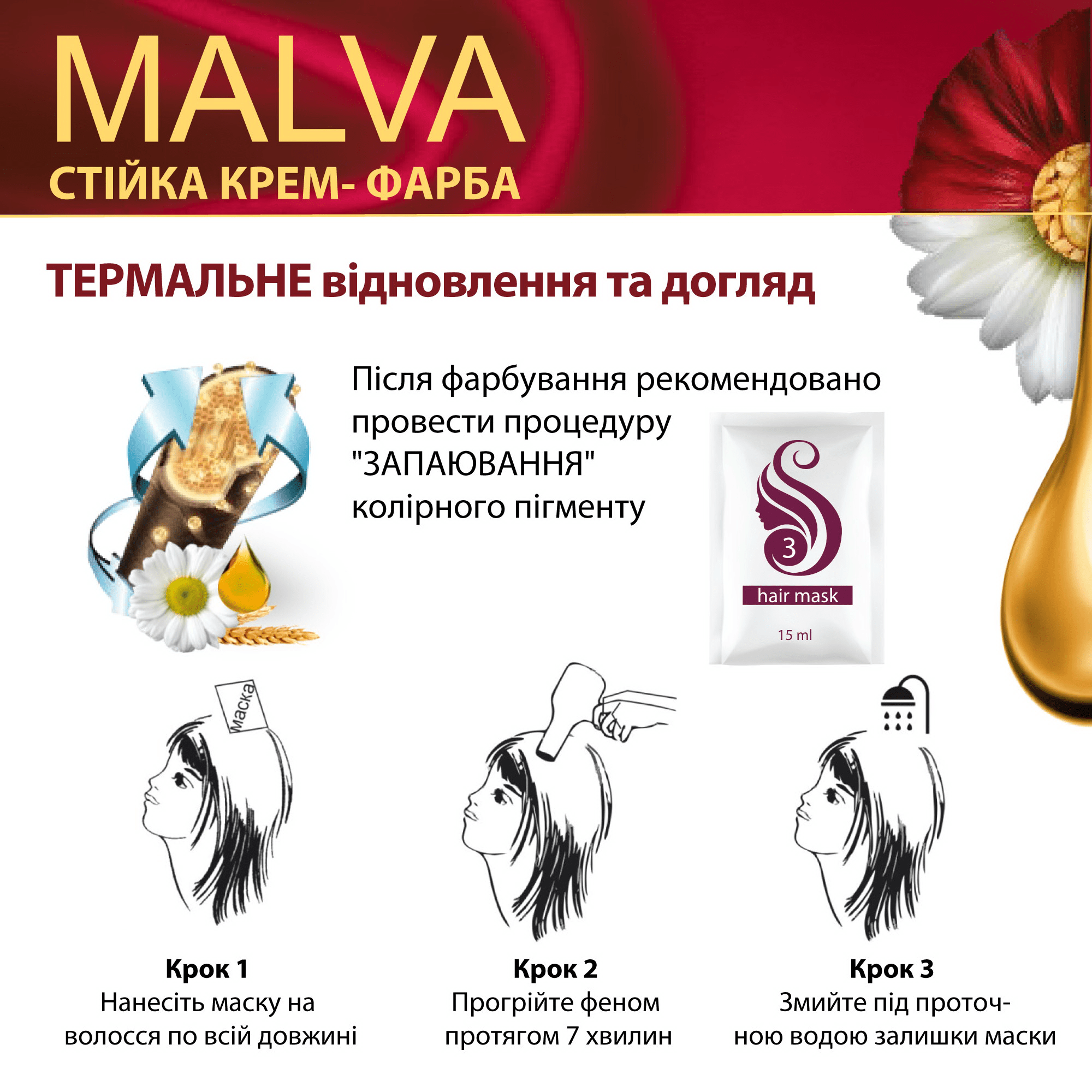 Крем-краска для волос Malva №011 Светящийся блонд фото 3