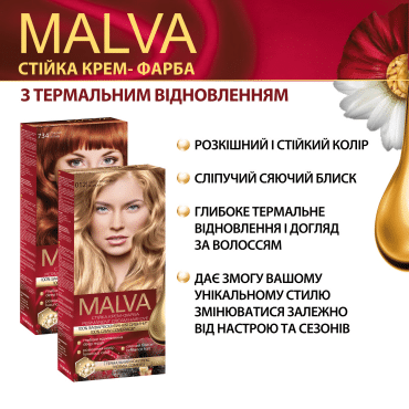 Malva крем-фарба для волосся №112 Бежевий блонд фото 1