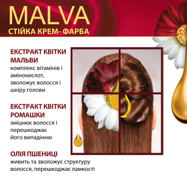 Malva крем-фарба для волосся №112 Бежевий блонд фото 4