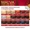 Malva крем-фарба для волосся №112 Бежевий блонд фото 5