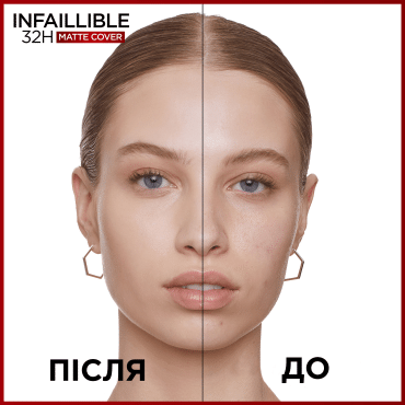Тональный крем стойкий L`Oreal Paris Infallible с матирующим эффектом оттенок 200 Golden Sand, 30 мл фото 2