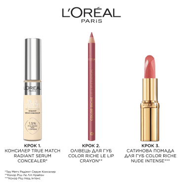Карандаш для губ L'Oreal Paris Colour Riche Le Lip Liner 302, 1.2 г фото 4