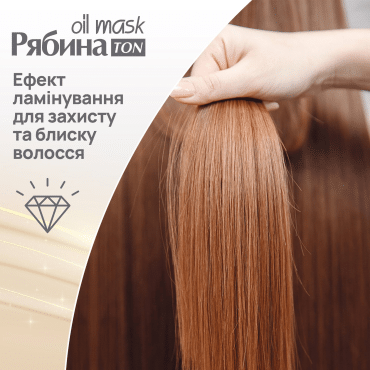 Маска для волосся тонуюча Рябина Acme Color TON Oil Mask №875 Попелясто-русий фото 5