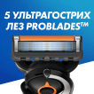 Станок для гоління чоловічий (бритва) Gillette Fusion5 ProGlide Flexball з 2 змінними картриджами, 1 шт фото 2