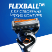Станок для гоління чоловічий (бритва) Gillette Fusion5 ProGlide Flexball з 2 змінними картриджами, 1 шт фото 5