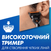 Станок для гоління чоловічий (бритва) Gillette Fusion5 ProGlide Flexball з 2 змінними картриджами, 1 шт фото 6