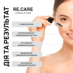 Сыворотка для лица RE.CARE Detox Charcoal Acids Niacinamide для глубокой очистки 30 мл фото 3