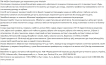 NEO ополаскиватель для полости рта Herbal, 250 миллилитров фото 2