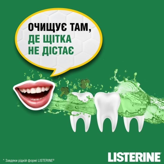 Ополаскиватель для ротовой полости Listerine Total Care Защита зубов и десен 250 мл фото 4