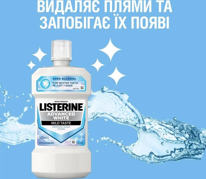 Ополаскиватель для рта Listerine ультра отбеливание мягкий вкус 500 мл фото 2