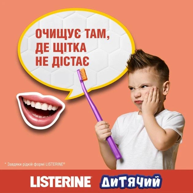 Ополаскиватель для полости рта Listerine Smart Rinse детский мягкий ягодный вкус 500 мл фото 9