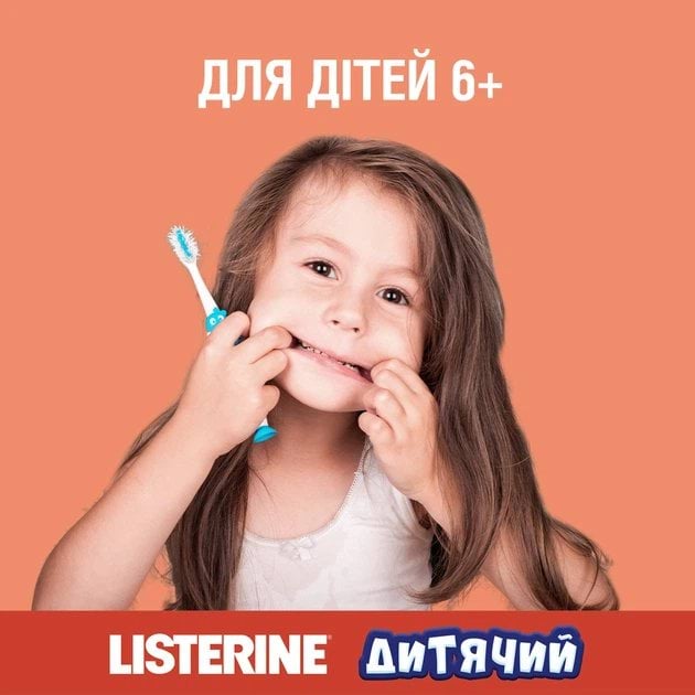 Ополаскиватель для полости рта Listerine Smart Rinse детский мягкий ягодный вкус 500 мл фото 10
