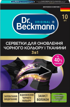 Салфетки для стирки Dr. Beckmann 2 в 1 для обновления чёрного цвета и ткани 10 шт.