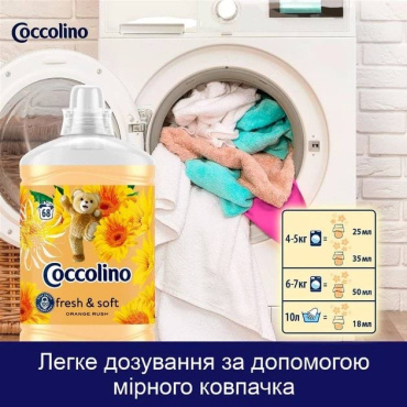 Кондиционер для белья COCCOLINO Fresh & Soft Orang rush грейпфрут абрикос и малина 1.7 л фото 6