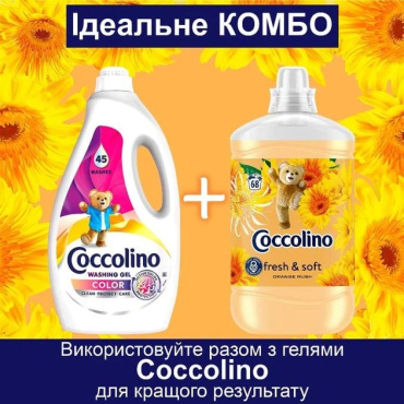 Кондиционер для белья COCCOLINO Fresh & Soft Orang rush грейпфрут абрикос и малина 1.7 л фото 7