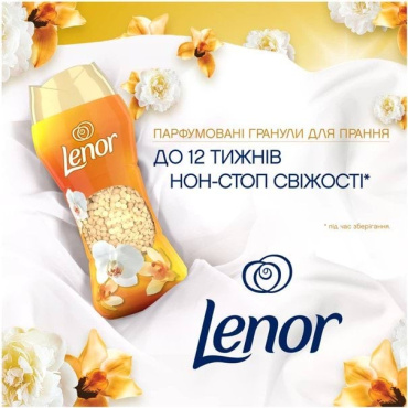 Парфумовані гранули для прання Lenor Золота орхідея і ваніль 210 г фото 1