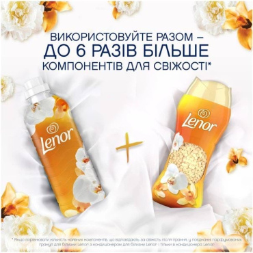 Парфумовані гранули для прання Lenor Золота орхідея і ваніль 210 г фото 7