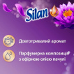 Ополаскиватель-кондиционер для белья Silan Aromatherapy Dreamy lotus 770 мл фото 1