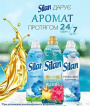 Кондиционер-ополаскиватель для белья Silan Aromatherapy Relaxing maldives 770 мл фото 3