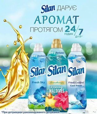 Кондиционер-ополаскиватель для белья Silan Aromatherapy Relaxing maldives 770 мл фото 3