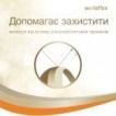 Wellaflex пена для вол.кудры и локоны с.фикс.200мл фото 5