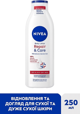 Лосьйон для тіла SOS від NIVEA Відновлення та догляд 250 мл фото 1