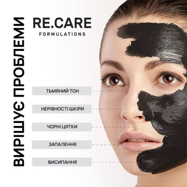 Маска для обличчя RE.CARE Balancing Clay Mask глиняна балансувальна 45 мл фото 5